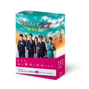 Blu-ray)おっさんずラブ-in the sky- Blu-ray BOX〈5枚組〉 (TCBD...