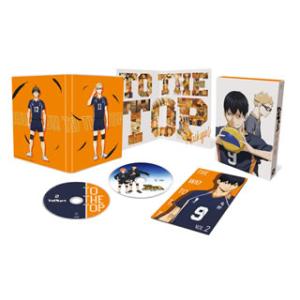 DVD)ハイキュー!!TO THE TOP Vol.2〈2枚組〉 (TDV-29333D)