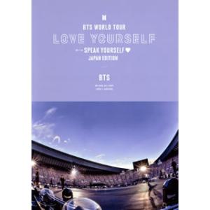 Blu-ray)BTS/BTS WORLD TOUR LOVE YOURSELF SPEAK YOU...