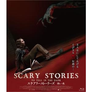 Blu-ray)スケアリーストーリーズ 怖い本(’19米) (HPXR-589)