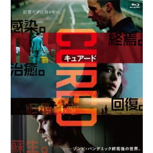 Blu-ray)CURED キュアード(’17アイルランド/仏) (HPXR-619)