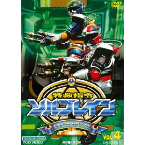 DVD)特救指令ソルブレイン VOL.4〈2枚組〉 (DUTD-7889)