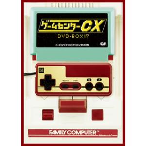 DVD)ゲームセンターCX DVD-BOX 17〈2枚組〉 (BBBE-9040)