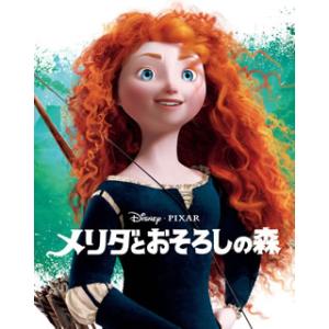 Blu-ray)メリダとおそろしの森 MovieNEX(’12米)〈期間限定・2枚組〉（期間限定出荷...