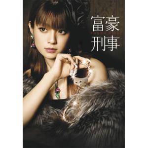 DVD)富豪刑事 DVD-BOX〈5枚組〉 (HPBR-890)