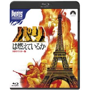 Blu-ray)パリは燃えているか HDリマスター版(’66仏/米) (BBXF-2138)