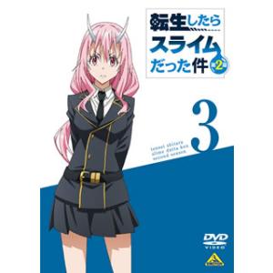 DVD)転生したらスライムだった件 第2期