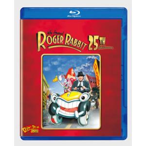 Blu-ray)ロジャー・ラビット 25周年記念版(’88米) (VWBS-7186)