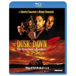 Blu-ray)フロム・ダスク・ティル・ドーン3(’00米) (PJXF-1460)