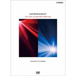 DVD)藤原さくら/「SUPERMARKET」Live 2021 at 中野サンプラザ〈2枚組〉 (...