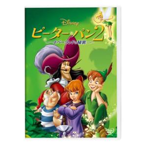 DVD)ピーター・パン2 ネバーランドの秘密(’02米) (VWDS-7252)