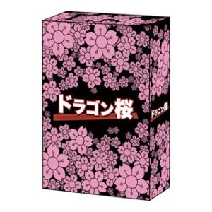 Blu-ray)ドラゴン桜(2005年版) Blu-ray BOX〈6枚組〉 (TCBD-1127)