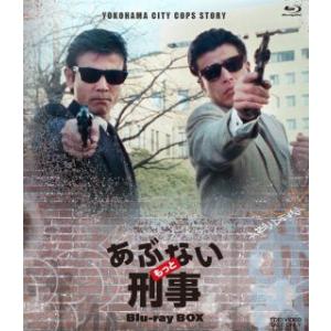 Blu-ray)もっとあぶない刑事 Blu-ray BOX〈6枚組〉 (BSTD-20513)