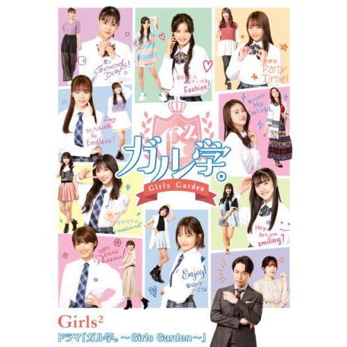 Blu-ray)ガル学。〜Girls Garden〜 (AIXW-3)