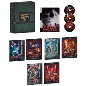 Blu-ray)パペット・マスター1&amp;2&amp;3 Blu-ray”スリー・パペッツ”コレクターズBOX〈...