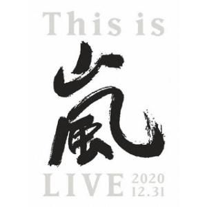 DVD)嵐/This is 嵐 LIVE 2020.12.31〈初回限定盤・3枚組〉 (JABA-5...