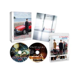 Blu-ray)ドライブ・マイ・カー インターナショナル版 コレクターズ・エディション(’21「ドラ...