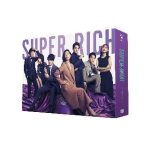 DVD)SUPER RICH ディレクターズカット版 DVD-BOX〈6枚組〉 (TCED-6269...