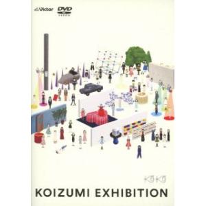 DVD)小泉今日子/コイズミエキシビション〜コンプリートビジュアルベスト1982-2022〜〈2枚組...