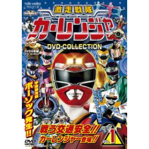 DVD)激走戦隊カーレンジャー DVD-COLLECTION VOL.1〈4枚組〉 (DSTD-20...