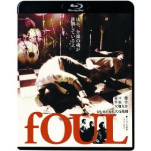 Blu-ray)fOUL(’21The top of fOUL films) (KIXF-1196)