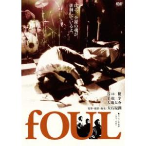 DVD)fOUL(’21The top of fOUL films) (KIBF-2058)