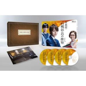 DVD)准教授・高槻彰良の推察 Season1 DVD BOX〈4枚組〉 (EYBF-13749)