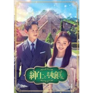 DVD)紳士とお嬢さん DVD-BOX4〈7枚組〉 (TCED-6535)