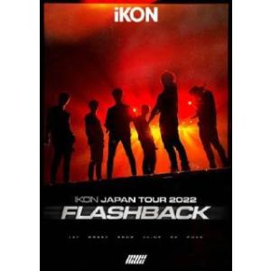 Blu-ray)iKON/iKON JAPAN TOUR 2022 FLASHBACK〈2枚組〉（通...