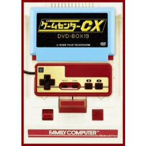 DVD)ゲームセンターCX DVD-BOX 19〈2枚組〉 (HPBR-1930)