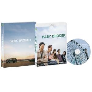 Blu-ray)ベイビー・ブローカー コレクターズ・エディション(’22韓国) (GABS-2555...
