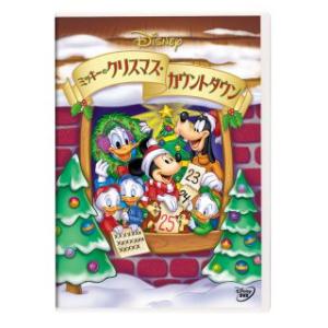 DVD)ミッキーのクリスマス・カウントダウン (...の商品画像