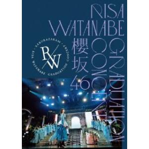 Blu-ray)櫻坂46/RISA WATANABE GRADUATION CONCERT（通常盤）...