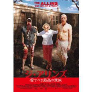 DVD)ジ・アリンズ 愛すべき最高の家族(’17デンマーク) (KIBF-2412)