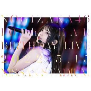 Blu-ray)乃木坂46/10th YEAR BIRTHDAY LIVE DAY2 (SRXL-4...