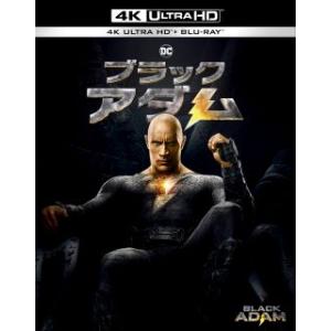 UHDBD)ブラックアダム 4K ULTRA HD&amp;ブルーレイセット(’22米)〈初回仕様・2枚組〉...