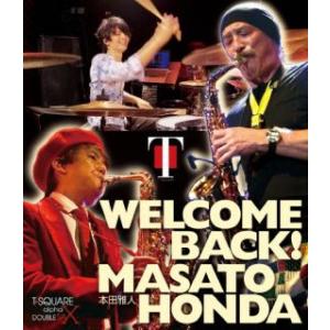 Blu-ray)T-SQUARE/WELCOME BACK!本田雅人〈2枚組〉 (OLXL-7002...