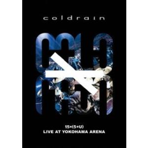 DVD)coldrain/”15×(5+U)”LIVE AT YOKOHAMA ARENA〈初回限定...