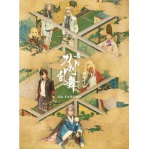 Blu-ray)舞台 刀剣乱舞 禺伝 矛盾源氏物語〈2枚組〉 (TBR-33091D)