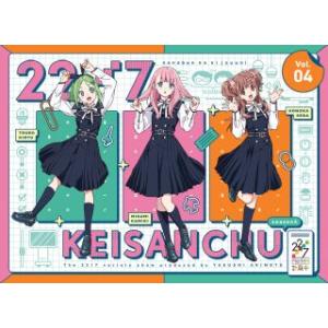 Blu-ray)22/7 計算中 season4 4 (ANSX-15484)｜hakucho