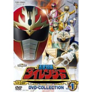 DVD)五星戦隊ダイレンジャー DVD COLLECTION VOL.1〈5枚組〉 (DSTD-20...