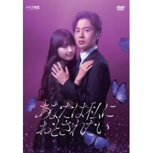 DVD)松平右近事件帳 コレクターズDVD Vol.2 HDリマスター版〈6枚組