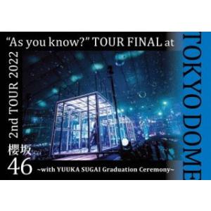 Blu-ray)櫻坂46/2nd TOUR 2022”As you know?”TOUR FINAL...