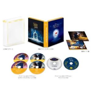Blu-ray)美女と野獣 ミュージカル・MovieNEX コレクション〈数量限定・4枚組〉（数量限...