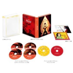 Blu-ray)ムーラン ミュージカル・MovieNEX コレクション〈数量限定・4枚組〉（数量限定） (VWAS-7471)