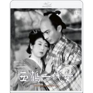 Blu-ray)西鶴一代女(’52児井プロ/新東宝) (TBR-33152D)