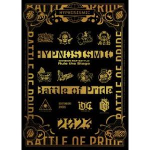 DVD)ヒプノシスマイク-Division Rap Battle- Rule the Stage-B...