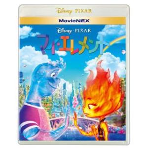 Blu-ray)マイ・エレメント MovieNEX(’23米)〈2枚組〉（Blu-ray+DVD） ...