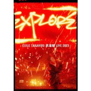 DVD)EXILE TAKAHIRO/武道館 LIVE 2023”EXPLORE”〈初回生産限定・2...