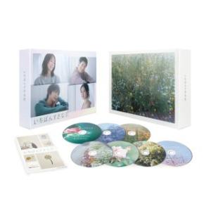 DVD)いちばんすきな花-ディレクターズカット版- DVD-BOX〈7枚組〉 (TCED-7273)｜hakucho